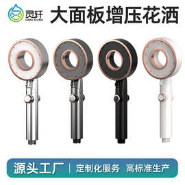 家用手持淋浴头花洒喷头支架淋浴花洒套装批发浴室增压花洒洗澡