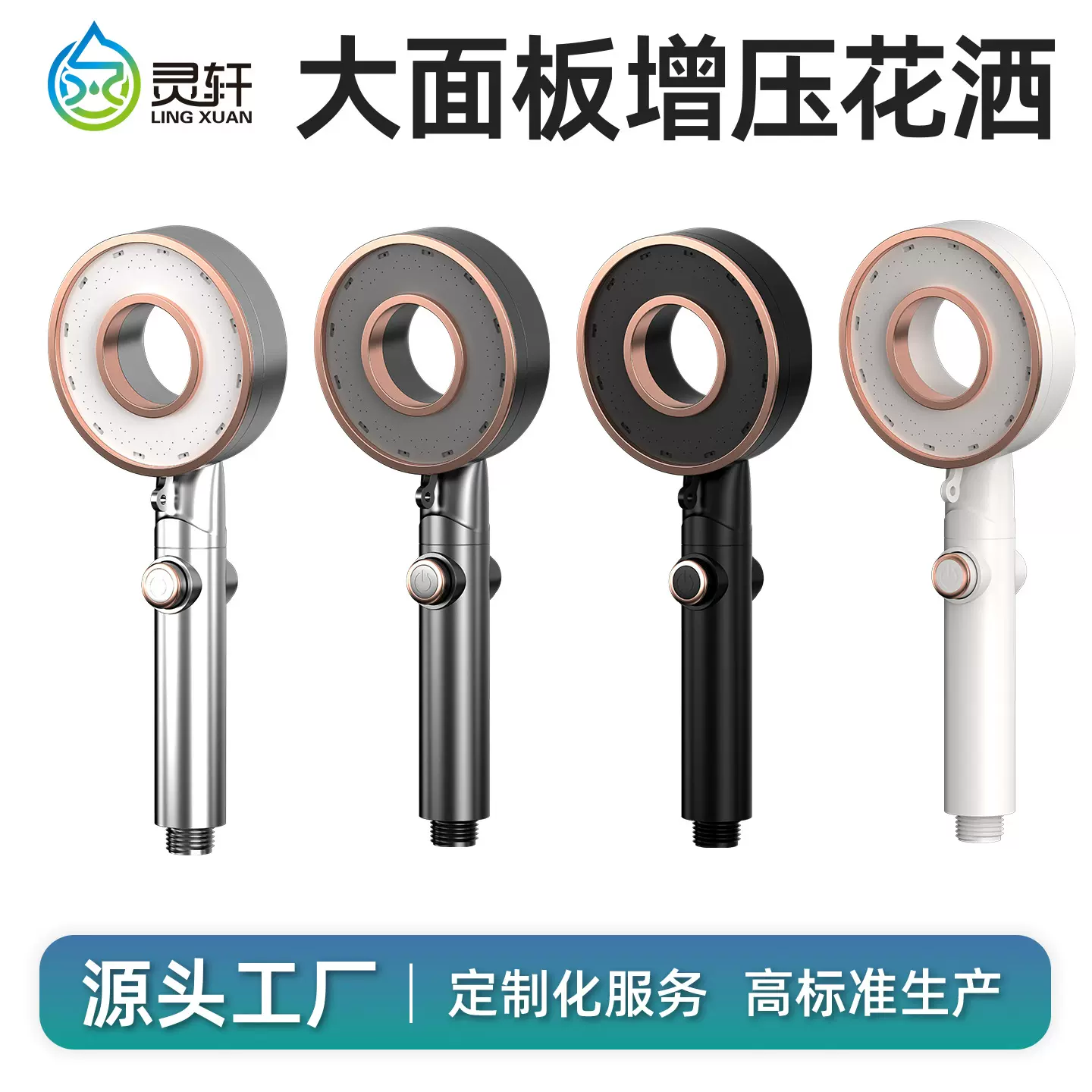 家用手持淋浴头花洒喷头支架淋浴花洒套装批发浴室增压花洒洗澡