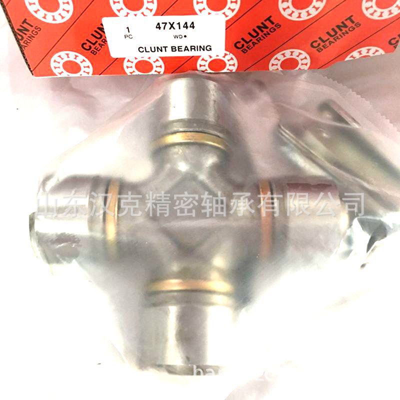 山东外贸轴承 万向节十字轴 承接外贸轴承订单 47X144轴承