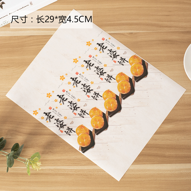 Sandwich toallas, caja de nieve, pastel de carne, caja de embalaje de pastel, caja de embalaje de panadería