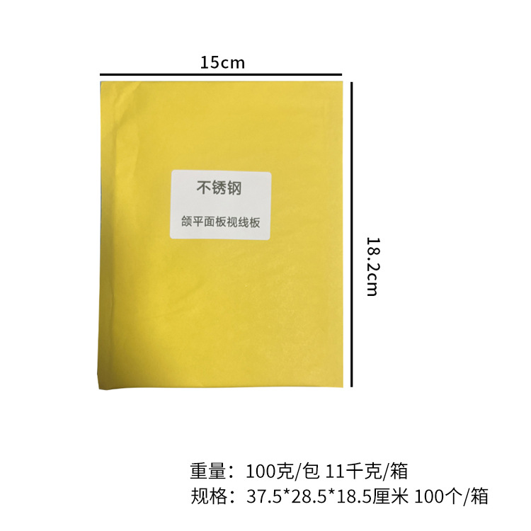 Productos dentales transfronterizos, placas oclusales, materiales dentales, guías de plano maxilar, placas de plano maxilar, equipos bucales.