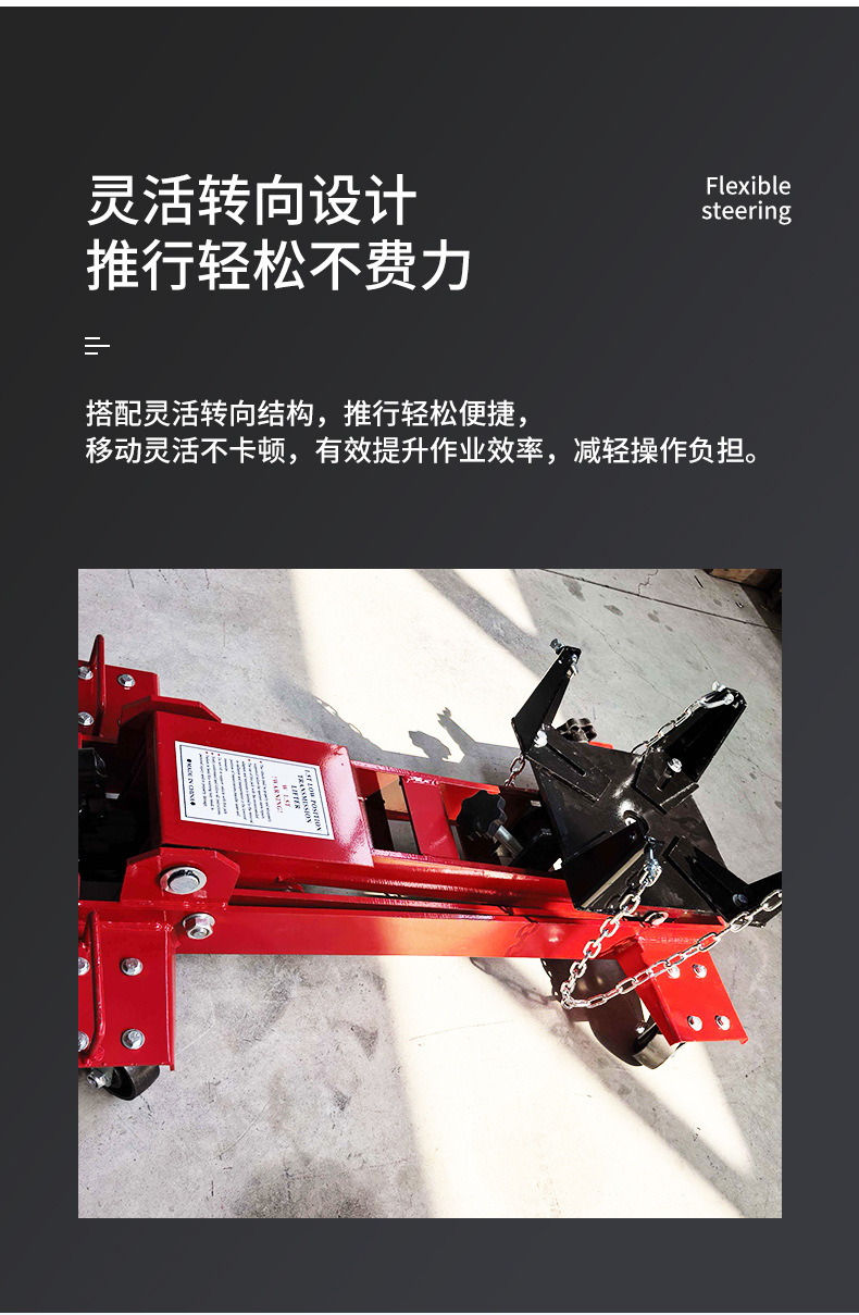 1.5-Ton Low-Profile Carrier 3t 1.5t Gearbox Support Bracket 0kg Large Vehicle Engine Repair Support Stand