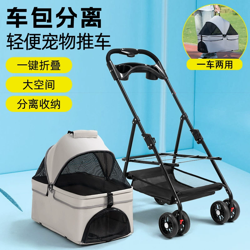 Foldable Pet Stroller, Detachable Carry-Basket, One- or Two-Hand Folding, Multi-Color