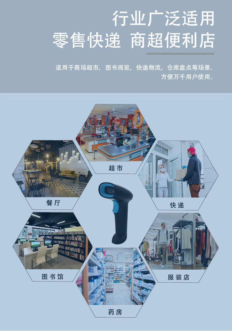 MC-2303无线详情页_09