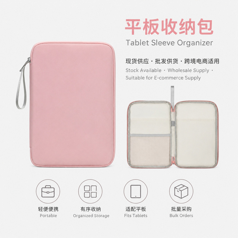 Neutral Tablet Protective Cover Anti-Fall and Impact-Resistant Design All-Inclusive Anti-Scratch Transparent Frosted Model