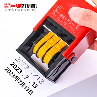 Chen million code printer production date shelf life manual small stamp printer code printer date printer