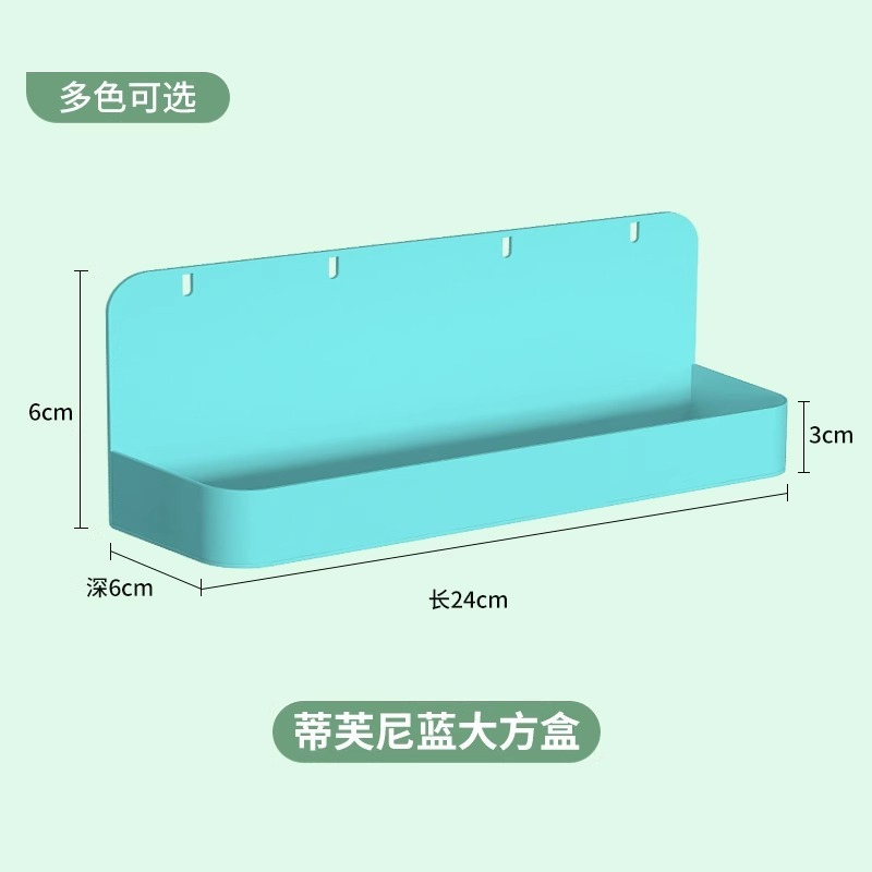 玖锋置物架钢制免打孔洞洞板配件侧面多功能书房客厅厨房收纳工具|undefined