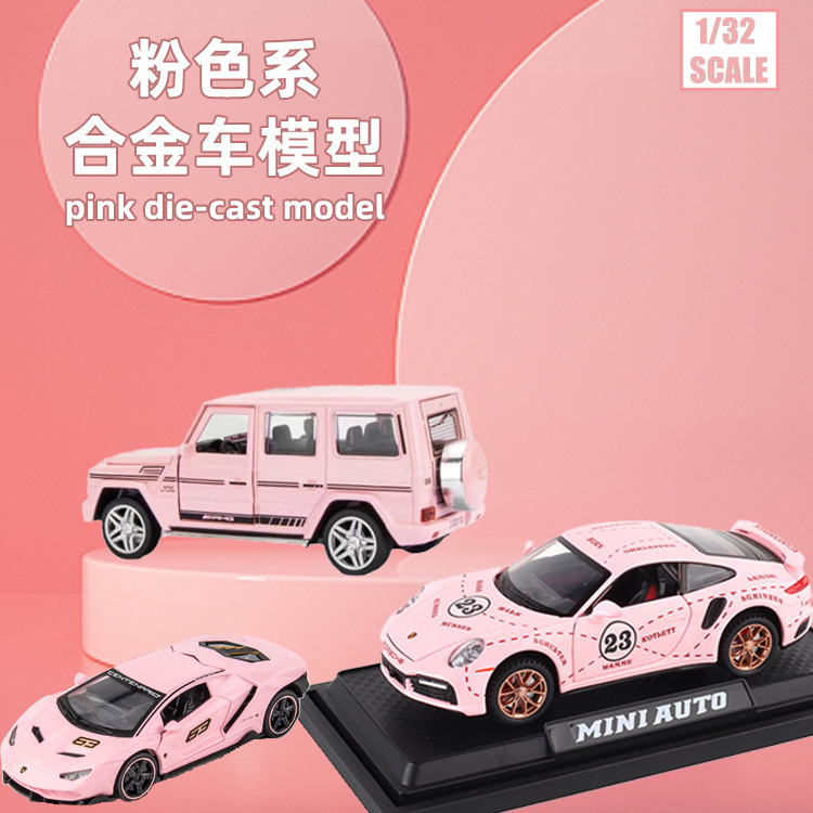 建元1:32仿真科邁羅粉色合金車模汽車模型擺件兒童玩具車女生禮物