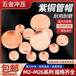 ���~��ñ��ñ���ӹܶ� ��ñ�wñ�~���^ñˮ���~���w��ñ6~133mm