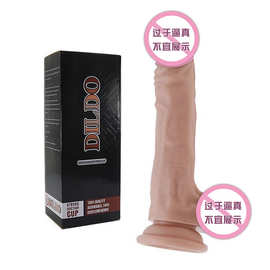 幸色仿阳具女用自慰情趣性工具成人用品男女后庭菊花带吸盘直立