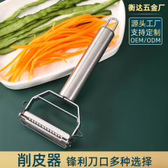ドイツステンレス二頭皮むき器二合一果物皮むき刀ジャガイモ野菜多機能おろし器瓜削り