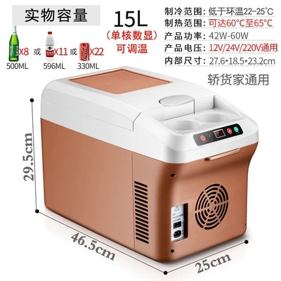 Mini Refrigerator for Home, Travel, and – Soyuducular - q15l-brown-digital-display-three-purpose-refrigerated-model-does-not-freeze