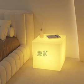 落地灯氛围灯卧室床头ins风高级感现代简约LED充电客厅发光凳方形