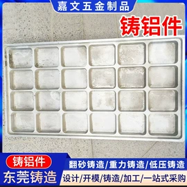 铸造;铸造模;数控机床