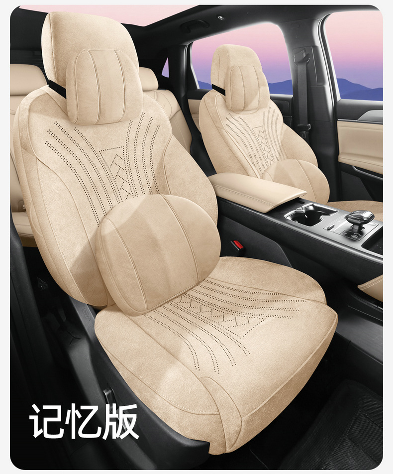 25 Byd Song Pro Special Seat Covers Second Generation Intelligent Driving Version Dmi Four-Season Suede Car Seat Cushion Seat Cover