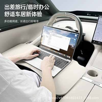 Car table board, Small Table Dining Table Notebook