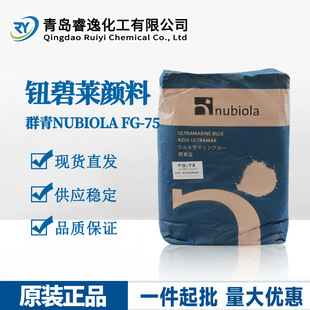 Nubiola�~���RNubiperf FG-75Ⱥ���{ɫ�� �{�׾G��Ⱥ�����FG-75