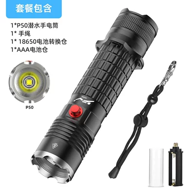 electromagnetic control button, suitable for – UV fənərlər - p50-white-light-flashlight-single-unit-battery-and-charger-not-included