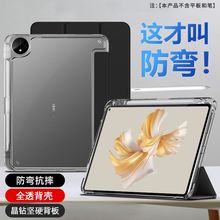 �m���A��ƽ��matepad11.5s���o�����ہ�����SE11���ˤ�����P��