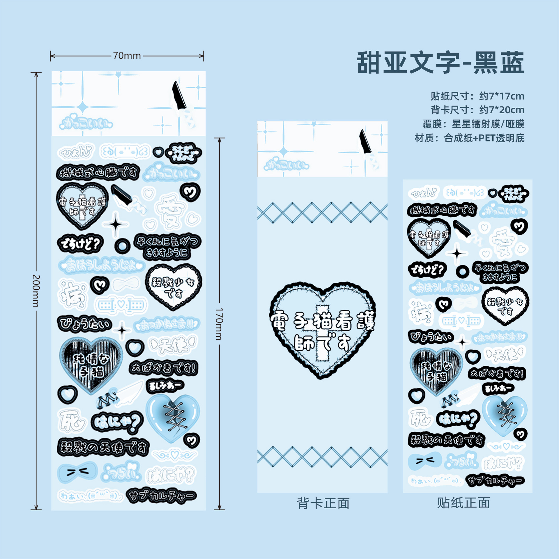 03 블랙 블루 매트