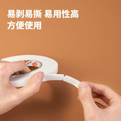 Deli foam double-sided tape 12mm 18mm 24mm 36mm office supplies EVA sponge tape foam glue