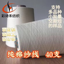 Դ�^���ἃ�޼���40֧ȫ�޼����a��ᘿ��ð�ɫͲ��ë���m�ӿp�x��