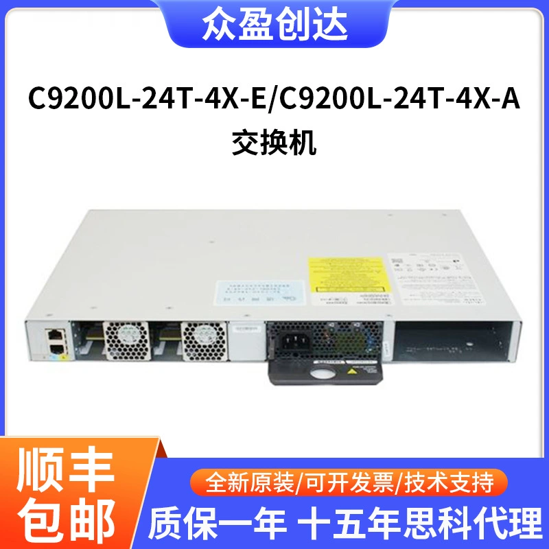 Коммутатор Catalyst C9200L-24T-4X-E/A, 24 порта, 4x10G uplink