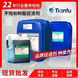 玻璃纤维;网格板;玻璃钢