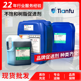 �Ͼ�1305���M�� ���REC101�����Һ�h����ϩ����֬�������ô��M��