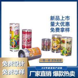 实力工厂塑料制品热转印花膜不锈钢喷漆木制品玻璃制品包装烫印膜