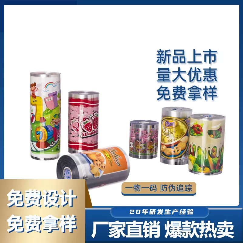 实力工厂塑料制品热转印花膜不锈钢喷漆木制品玻璃制品包装烫印膜