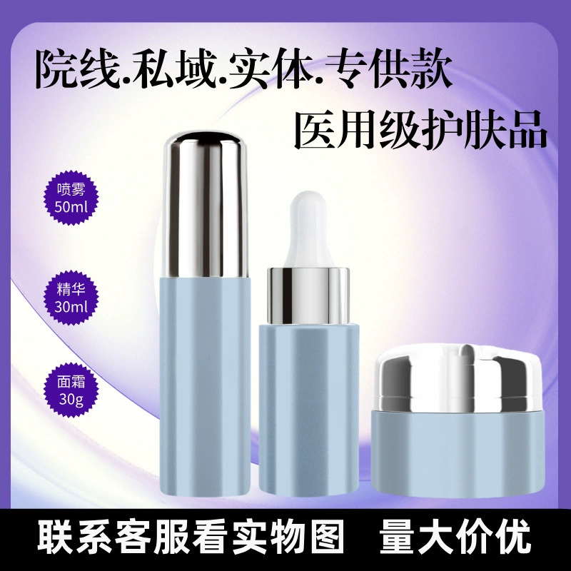 Увлажняющие и уменьшающие покраснения медицинские средства по уходу за кожей для восстановления микронидл-водного легкого спрей-крема после операции.