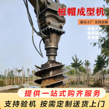 挖机改桩帽成型器 螺旋钻孔机 工地建筑灌注桩引孔机清土机取土器