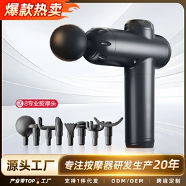 按摩枕/靠垫;按摩椅;电热护膝护腰