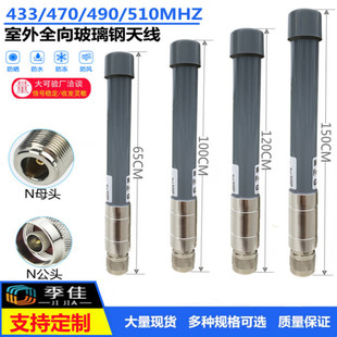 433M 470M 490M 510MHzȫ������쾀lora�����̨ģ�K�W�P�쾀