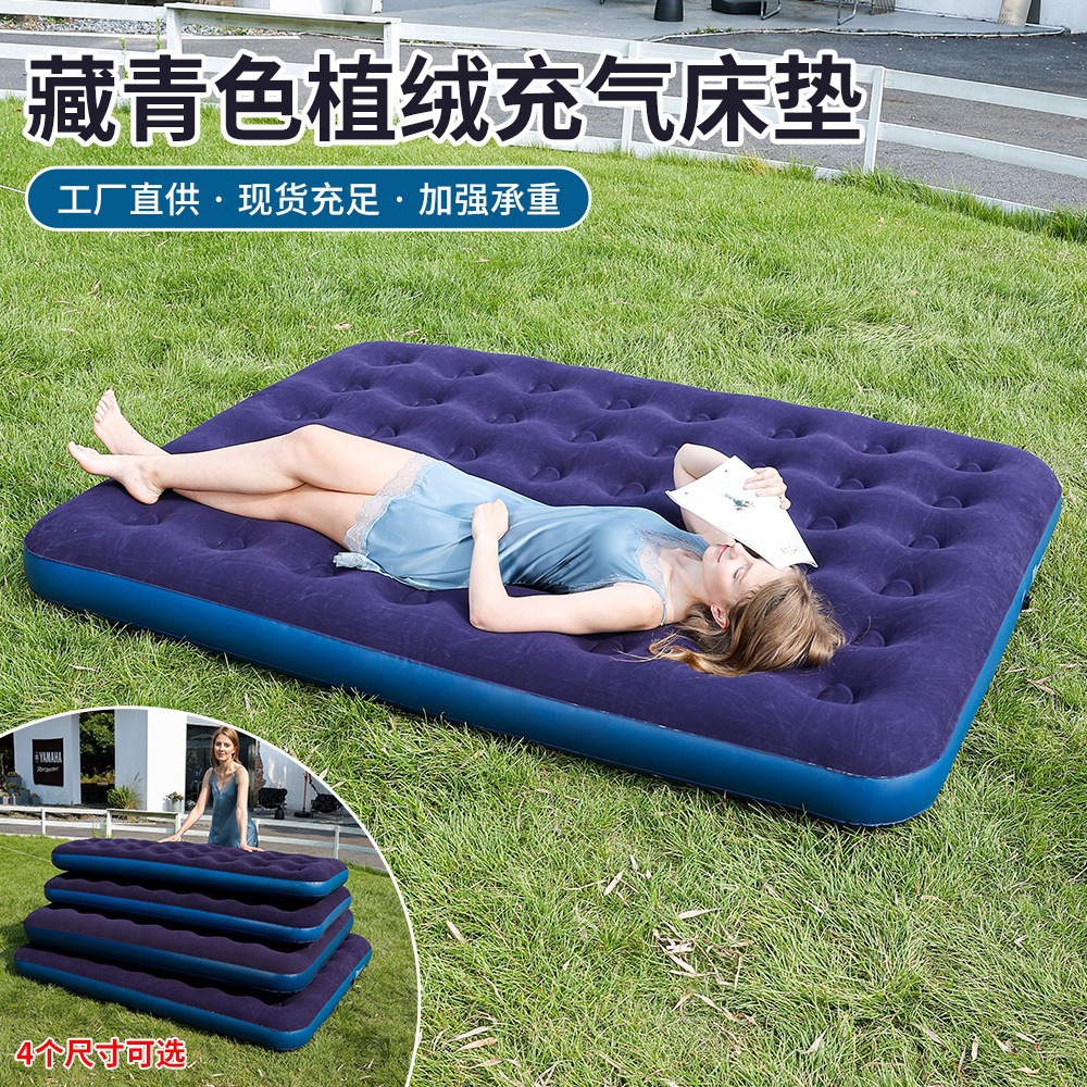 Cross-Border Outdoor Camping Travel Inflatable Mattress Home Thickened Flocking Air Mattress Portable Lazy Folding Bed