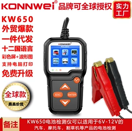 诊断仪;检测仪;其他检测设备