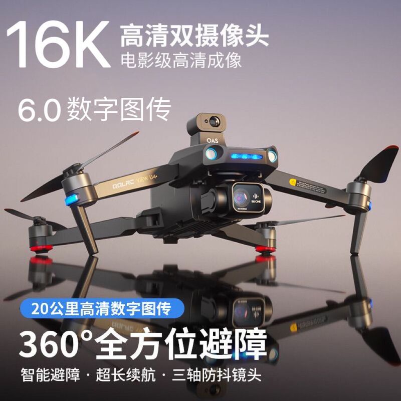 New Digital Image Transmission Obstacle Avoidance Hd Professional Aerial Photography Drone 20Km Automatic Return Remote Control Aircraft