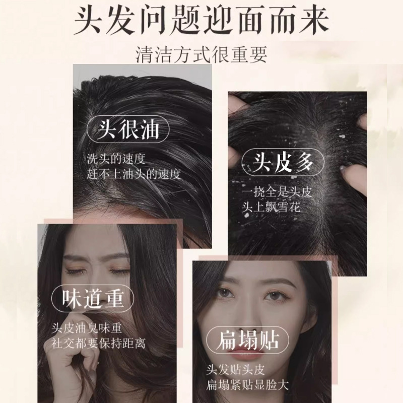 胖东来洗发水男女士去屑控油持久蓬松留香氨基酸洗头膏露套装定制|undefined