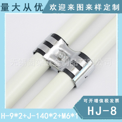 HJ-8 * 아연 도금 (나사 너트 보내기)