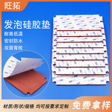 �����p�汳�z�l�ݹ��z�| �tɫ���N���η�ˮ�|Ƭ�͸ߜذl�ݹ��z�|