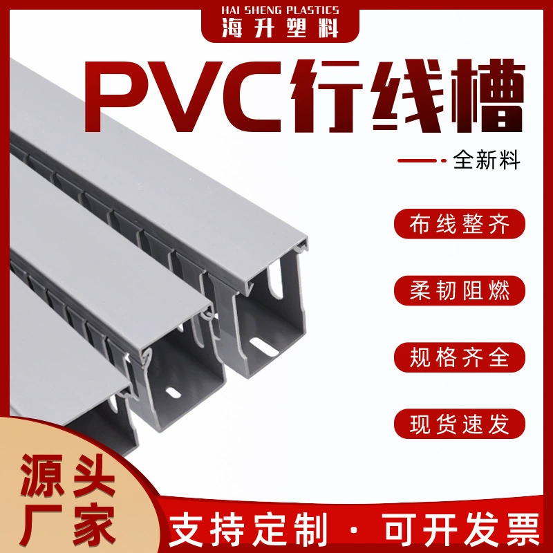 Оптовая продажа 60 высокой ПВХ серый квадратный пластиковый лоток распределительный ящик распределительный шкаф