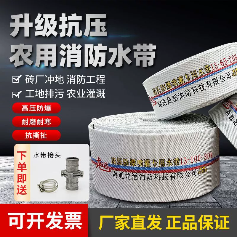 Тип 13 13kg взрывозащищенный сверхтолстый противопожарный сельскохозяйственный водный ремень, холст, 2-дюймовый, 2,5-дюймовый, 3inch 4inch черный клейкий ремень
