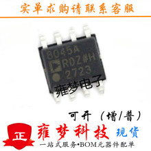 AD8045  AD8045ARDZ 8045A SOP8 �����\��Ŵ���оƬ ȫ�� Ӻ��