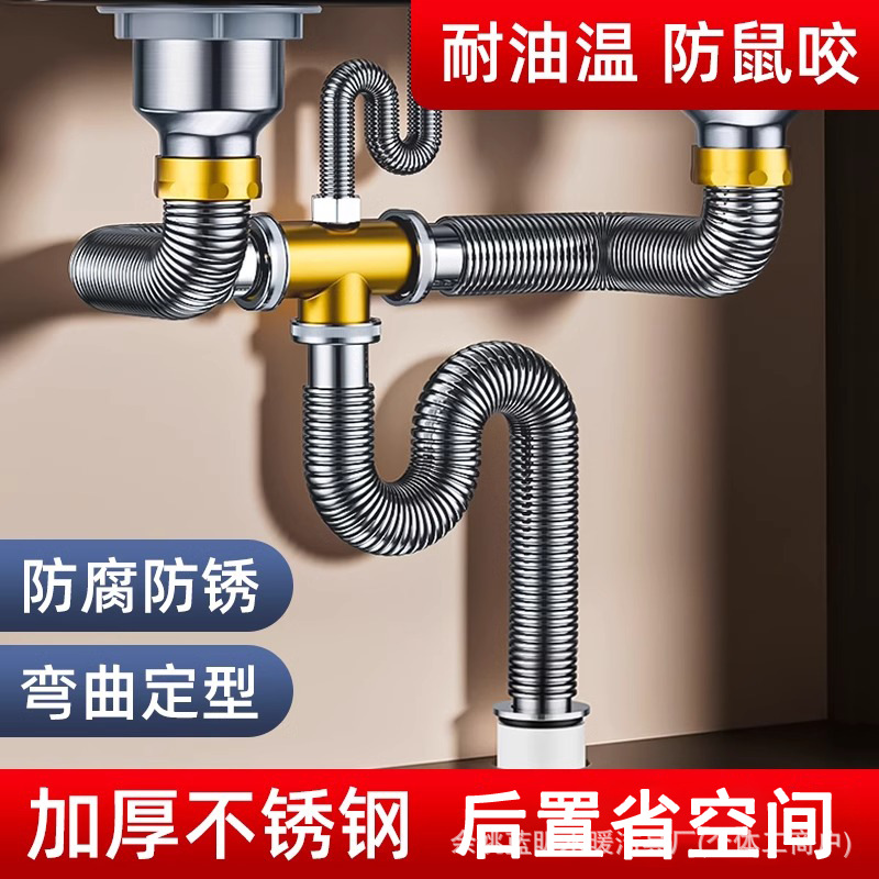 厨房洗菜盆下水管配件不锈钢双槽洗碗池水槽排水管下水器防臭套装