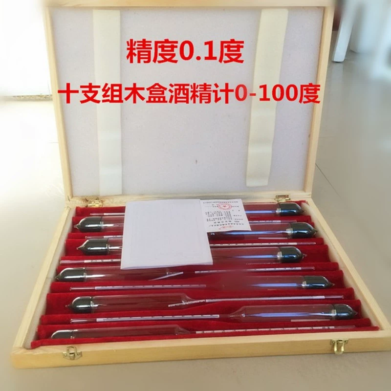 Заводская поставка 10 групп измерителя спирта с номером измеритель спирта в твердом переплете в деревянной коробке 0,1 градуса 0,2 градуса