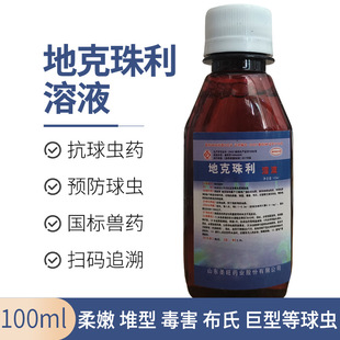 �}���ؿ�������Һ100ml�����`�����uș���l���x���������xѪ����