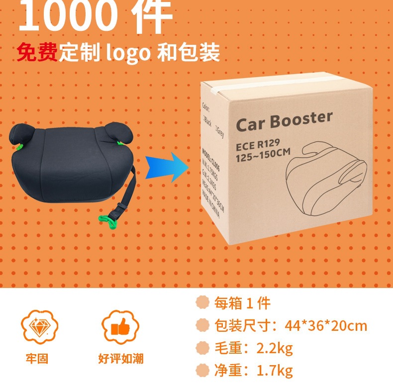 Car ISOFIX interface, 15-36kg baby car booster seat, child safety seat