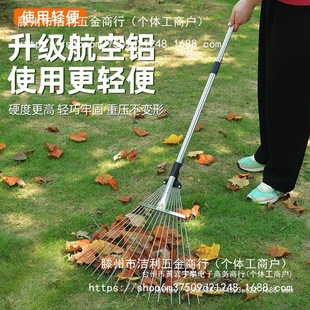 Rake for Sweeping Leaves on Flat Ground, Lawn Rake with Iron Claws, Agricultural Tool Rake, Leaf Rake, Broom with Extendable Handle