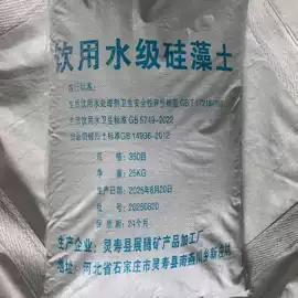 其他非金属;非金属粉末;石英